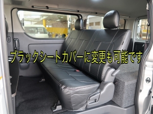 ハイエースバン丸目カスタム　　ネオクラシック