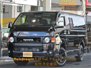 ハイエースバン丸目カスタム　　ネオクラシック
