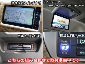 ハイエースワゴン10人乗りワゴン　車中泊できる街乗り仕様車