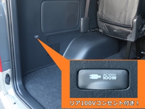 ハイエースワゴングラキャン 