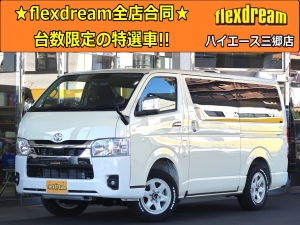 ハイエースＶディーゼル4WD　丸目カスタム　ネオクラシック