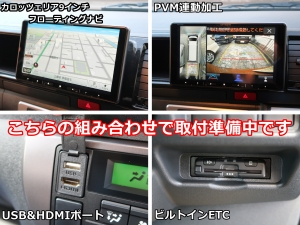 ハイエースバンVANLIFEキャンピングカー　FDBOX-V10H