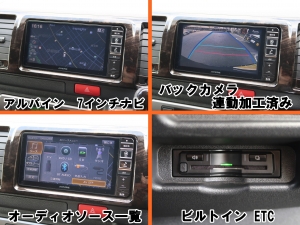 ハイエースＶ５人乗り８ナンバーFD-BOX【V09コーデュラ黒】