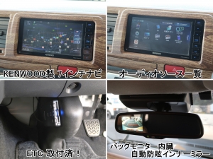 ハイエースＶ8人乗り８ナンバー【MONOBOX　H01　コーデュラブラック内装】