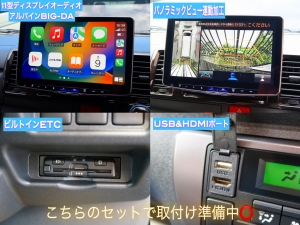 キャラバンキャラバンマイルーム　車中泊のできる街乗り仕様車