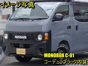 キャラバンFDキャラバン新車コンプリート