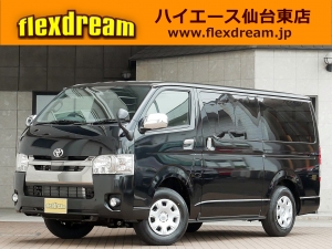 ハイエースＶ4型　S-GL　4WD　ディーゼル