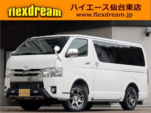 ハイエースＶ4型　S-GL　4WD　ディーゼル