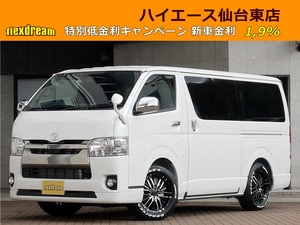 ハイエースＶ4型　S-GL　4WD　ディーゼル