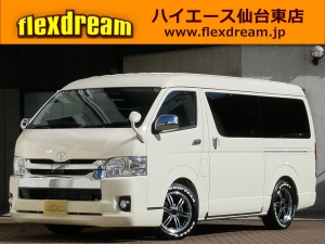 ハイエースワゴンワゴン　4WD　車中泊コンプリート