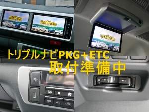 ハイエースワゴン車中泊　ピクニック　ハイエース