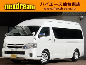 ハイエースＷ4型ハイエースワゴン4WD車中泊コンプリート