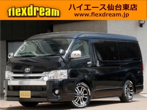 ハイエースＷワゴン　4WD　車中泊コンプリート
