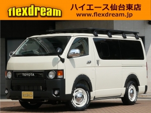 ハイエースバン丸目ハイエース　４ナンバー８人乗り　車中泊