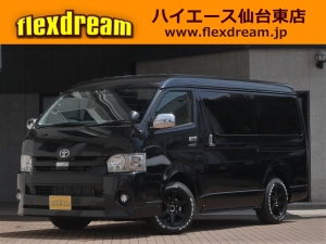 ハイエースＷ4型ハイエースワゴン4WD車中泊コンプリート