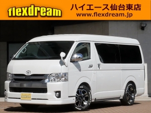 ハイエースワゴン新車アウトレット１０人乗り　３列シート　前向き８人乗り　車中泊