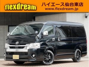 ハイエースＷ10人乗り ワゴン　安全装備追加一部改良モデル