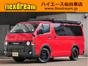 ハイエースバン丸目換装FD-classicカスタム 特設カラーラディアンレッド