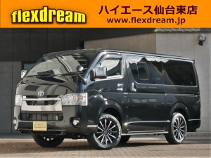 ハイエースバン一部改良後 安全装備追加 特別仕様車