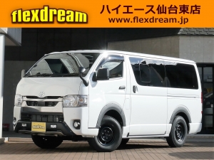 ハイエースＶ一部改良後 安全装備追加 特別仕様車