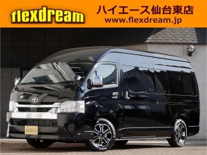ハイエースワゴングラキャン 安全装備追加 マイナーチェンジモデル
