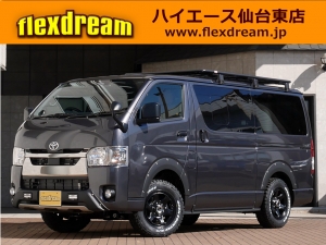 ハイエースＶ一部改良後 安全装備追加 特別仕様車