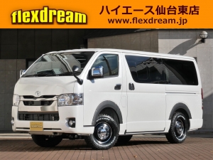ハイエースＶ一部改良後 安全装備追加 特別仕様車