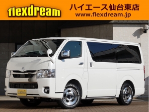 ハイエースバン一部改良後 安全装備追加 特別仕様車