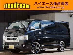 ハイエースバン一部改良後 安全装備追加 特別仕様車
