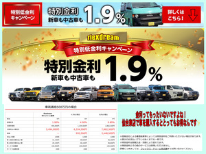 ハイエースバン一部改良後 安全装備追加 特別仕様車