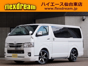 ハイエースＶ一部改良後 安全装備追加 特別仕様車