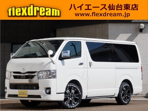 ハイエースＶ一部改良後 安全装備追加 特別仕様車