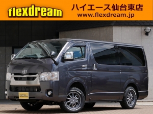 ハイエースＶ一部改良後 安全装備追加 特別仕様車