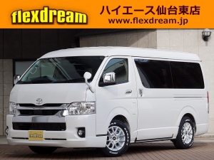 ハイエースＷ１０人乗り　新車カスタム
