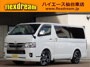 ハイエースＶ一部改良後 安全装備追加 特別仕様車