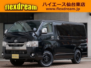 ハイエースＶ3列シート　前向き8名乗車　車中泊　災害時避難