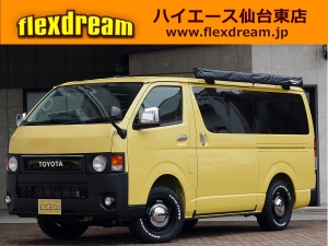 ハイエースＶ一部改良後 安全装備追加 特別仕様車