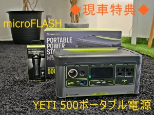 ハイエースワゴン１０人乗りワゴン　特設カラーライトイエロー