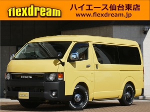 ハイエースワゴン１０人乗り 特設ヴァージニアイエロー