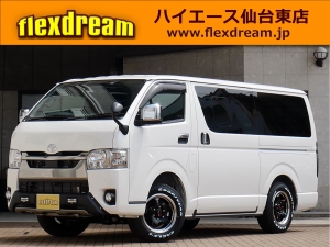 ハイエースＶ 安全装備追加 特別仕様車