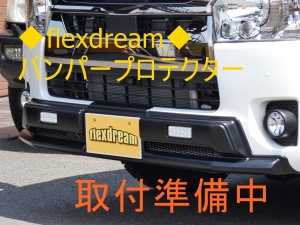 ハイエースバン安全装備追加 特別仕様車