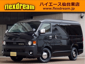 ハイエースＷ10人乗りハイエースワゴン