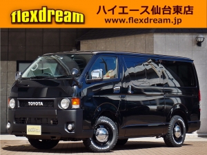 ハイエースＶ 安全装備追加 特別仕様車