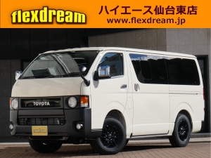 ハイエースＶ丸目カスタム　ライトイエロー　ネオクラシック