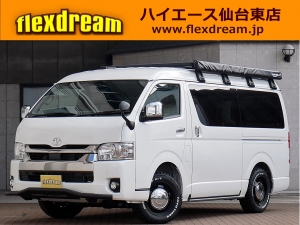 ハイエースバン アウトドア キャンプ ワイドバン四駆 新車 中古車 フレックス ドリーム