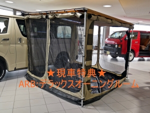 ハイエースバンDX　4WD　ディーゼル　丸目