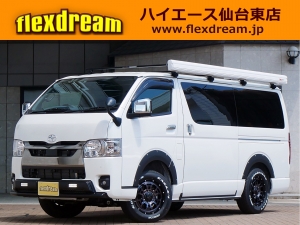 ハイエースＶ新車一部改良後　ディーゼル四駆