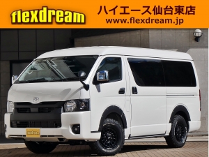 ハイエースワゴン１０人乗り　車中泊できる街乗り仕様車