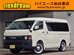 ハイエースＶ特設カラーライトイエロー　安全装備付き