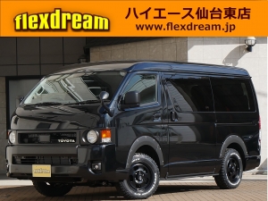 ハイエースＷ１０人乗り　車中泊できる街乗り仕様車